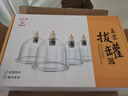 华佗牌（Hwato）真空拔罐器家用12罐抽气式拔气罐加厚防爆拔火罐 气罐 实拍图