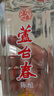 芦台春二十陈酿 浓香型白酒 38度 500ml 单瓶盒装 实拍图