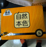 洁云卫生纸 本色空气柔380张(2层)*6包 L码 抽纸平板纸竹浆厕纸草纸 实拍图