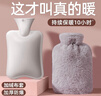 为伴 仿兔绒注水热水袋暖水袋暖手宝宝女生防爆姨妈神器摩登灰1000ml 实拍图