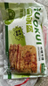 华田禾邦鲜葱猪肉锅盔 1kg 10个装 儿童早餐面点速食馅饼速食早餐半成品 实拍图