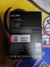 朗科（Netac）512GB Type-c USB3.2移动固态硬盘NVMe协议（PSSD）ZX20L 手机直连 读速高达2000MB/s 实拍图