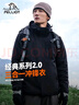 伯希和（Pelliot）【山野经典2.0】冲锋衣三合一秋冬男女户外保暖外套11340105黑2X 实拍图
