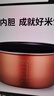 美的 电饭煲内胆 不粘内锅4升MB-FB40Simple111 RS4098 RF40CJ MB-FB40Simple111匠铜聚能釜内锅 实拍图