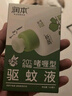 润本驱蚊啫喱100ml*2瓶驱蚊液户外登山露营驱蚊乳 实拍图