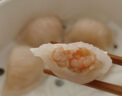 大希地【49元任选5件】小笼包点肉包子蒸饺油条面点早餐半成品冷冻食品 虾饺皇100g 实拍图