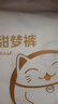 凸凸棉 日夜卫生巾套组99片含安睡裤超薄透气姨妈巾适合学生少女量大用 实拍图