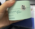 Bb LABORATORIES【张馨予代言】苾莱宝复活草面膜2.0面膜175g 抗皱紧致补水 实拍图
