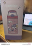 contigo儿童316L不锈钢吸管杯HBC-GIZ309VP+魔法猫猫400ml 实拍图