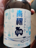 青海湖啤酒 麦汁11度 高原青稞啤酒 小麦白啤酒 500ml*12 整箱装啤酒 实拍图