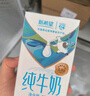 华西纯牛奶学生全脂牛奶250ml*16盒早餐新希望牛奶乳品  实拍图