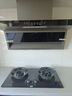 好太太亿美油烟机一级能效变频家用大吸力顶侧双吸大风量静压低噪音真实挥手智控自动清洗油烟机7字型抽烟机 【标配款天然气套装】90五键小灯+5.2KW定时灶 联系客服上门安装（全国联保） 实拍图