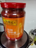 李锦记 蒜蓉辣椒酱368g 0添加防腐剂 国宝级大师推荐 烧烤火锅炖炒拌蘸 实拍图