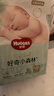 好奇（Huggies）小森林纸尿裤S62片(4-8kg)尿不湿心钻【透氧顶配更低敏】 实拍图