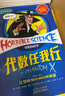 当当正版童书 可怕的科学系列 全套1-72册 可怕的科学经典科学/经典数学 /自然探秘/科学新知 儿童科普 小学生课外阅读书籍 经典数学系列（盒装12册） 实拍图