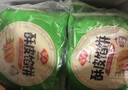  早餐组合  1.2kg 酥皮馅饼 黑椒牛肉味+猪肉大葱味 共4包 实拍图