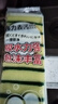 巨奇洗碗海绵百洁布10CM*7CM*10片装厨房洗碗布刷碗海绵擦去油污神器 实拍图