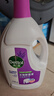 滴露（Dettol）衣物消毒液 薰衣草3L 99.9%杀菌除螨内衣儿童衣物除菌液配洗衣液 实拍图