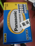 松下（Panasonic）5号7号电池碳性干电池适用于遥控器手电筒低耗玩具闹钟  碳性5号 40粒装（青色） 实拍图