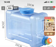 拜杰户外水桶储水桶水桶手提式纯净水桶12升水桶饮用带龙头食品级水桶 实拍图