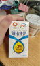 伊利臻浓牛奶 mini版臻浓125ml*20盒 咖啡搭档 礼盒装 实拍图