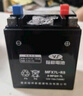 裕祥电池摩托车电瓶12v免维护通用MTX7L-BS新大洲本田五羊雅马哈 实拍图
