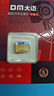 DM大迈 64GB TF（MicroSD）存储卡 金卡 A2 V30 游戏手机行车记录仪监控摄像头多设备兼容高速内存卡 实拍图