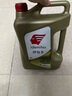 出光/IDEMITSU 全合成机油IFG5 5W-30 4L SP GF-6A 养车保养 实拍图