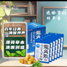 龙角散 薄荷草本润喉糖 经典原味 整盒装 80g*6 清新润喉 糖果薄荷糖 实拍图