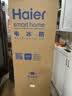 海尔（Haier）310L三门冰箱黑金净化一级能效风冷无霜左右开门可调BCD-310WGHD3E7WV【售完即止不退不换】 实拍图