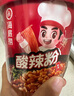 海底捞酸辣粉方便速食冲泡粉丝懒人即食麻辣烫早餐夜宵方便面红薯粉零食 【好吃过瘾】酸辣牛肚粉160g*12盒 实拍图