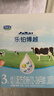 乐铂幼儿配方奶粉(12-36个月龄)3段400g*1盒+170g*1 实拍图