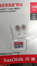 闪迪（SanDisk）256GB TF（MicroSD）内存卡 A1 U1 C10 至尊高速移动版存储卡 读速150MB/s 手机平板游戏机内存卡 实拍图