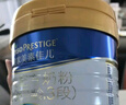 美素佳儿（Friso）皇家婴儿配方奶粉1段（0-6个月婴儿适用）400克 乳铁蛋白 新国标 实拍图