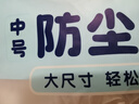 美丽雅防尘罩一次性厨房电饭锅具微波炉落地风扇家电通用塑料保护膜套 实拍图