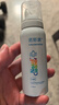 诺斯清海盐水喷鼻洗鼻器生理性海水鼻腔护理喷雾器儿童双模式喷头50Ml 实拍图