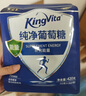 金惟他运动户外健身纯净葡萄糖 成人葡萄糖粉 快速补充能量 420g袋装 实拍图