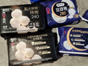 高洁丝【长夜呵护】蚕丝感放肆睡卫生巾280mm8片日用姨妈巾京东自营旗舰 实拍图
