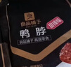 良品铺子鸭脖甜辣味190g 武汉特产小吃 熟食卤味真空包装肉干肉脯休闲零食 实拍图