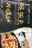 仙泉湖黄山大臭鳜鱼1斤/条净膛腌制冷冻安徽特产徽派臭桂鱼生鲜食材 实拍图