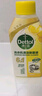滴露（Dettol）洗衣机清洗剂250ml金装版柠檬滚筒波轮洗衣机深度清洁剂除垢杀菌 实拍图