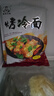 吉朱大福烤冷面片615g/袋 含酱料方便早餐速食品东北特产朝鲜族早餐小吃 实拍图