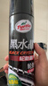龟牌（Turtle Wax）黑水晶轮胎釉套装轮胎上光剂保护剂光亮剂清洗剂轮毂450ml TC-153 实拍图