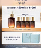 雅诗兰黛小棕瓶精华露50ml抗衰老修护紧致护肤品套装化妆品礼盒生日礼物 实拍图