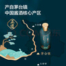 京东京造 正道呈意53度 500ml*6 整箱茅台镇珍藏 坤沙酱香型白酒 实拍图
