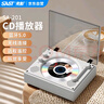先科（SAST）SA-201 CD播放机 怀旧复古CD机便携式音箱光盘光碟音乐专辑播放器音响家用充电款可遥控 实拍图