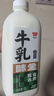 【SQF认证】严选牧场高品质低温A级鲜牛奶乳品家庭装鲜奶1.5L*2 实拍图