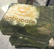 babycare金山茶花婴儿纸尿裤mini装NB34片(<5kg)新生儿尿不湿【新老混发】 实拍图