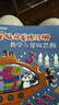 4-5岁?七田真全脑开发练习册：数学与逻辑思维（3册小套） 实拍图