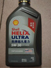 壳牌（Shell）机油全合成机油5w-40(5w40) API SP级 1L 2代灰壳 京东养车 实拍图